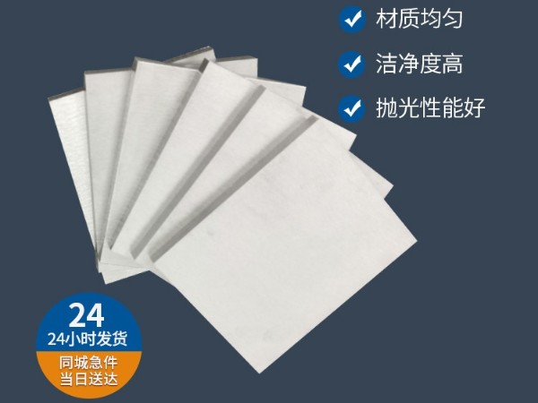P20模具鋼跟718H模具鋼的區(qū)別是在什么地方？